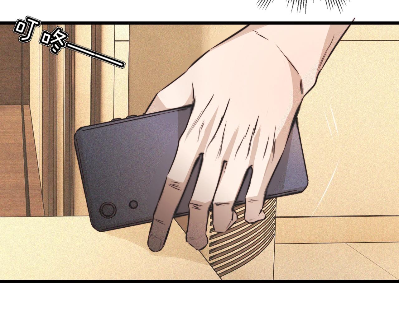 第61话 久违的聚会(1/2)-第62话