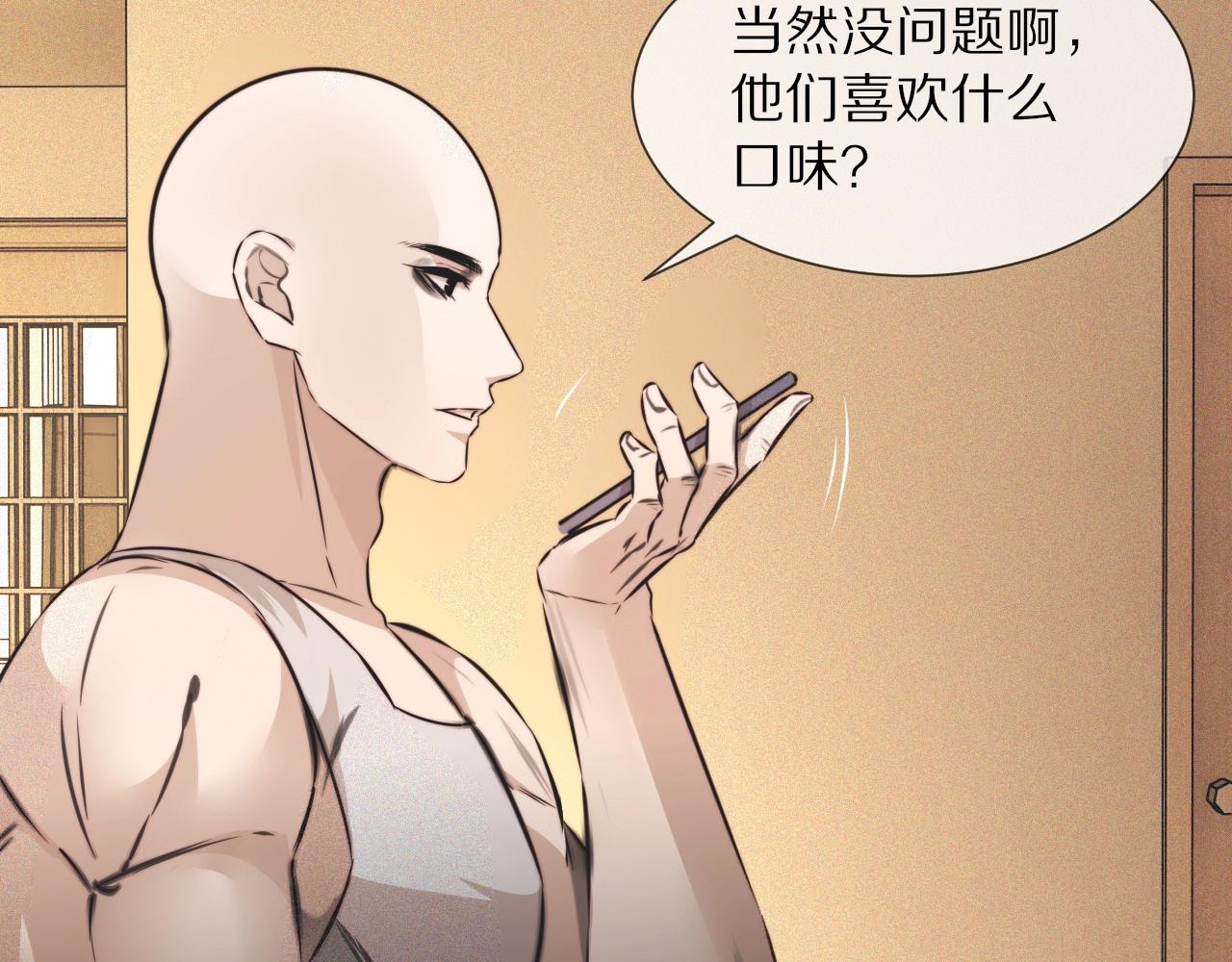第61话 久违的聚会(1/2)-第62话