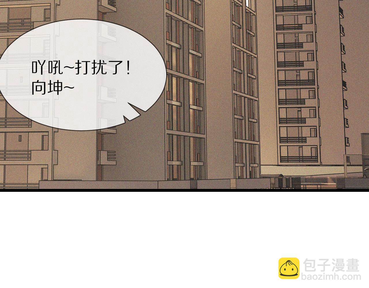 第61话 久违的聚会(1/2)-第62话