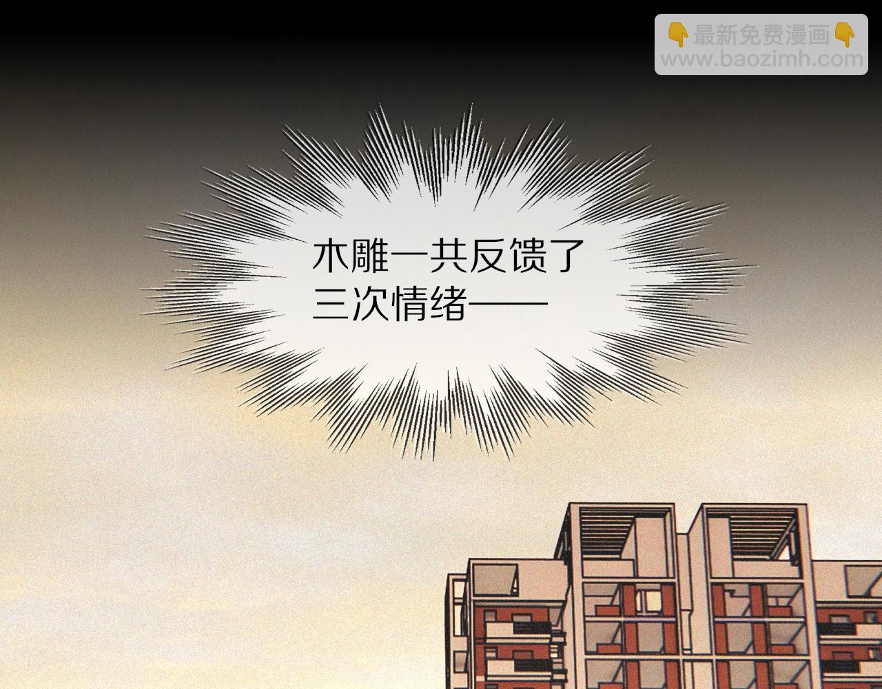 第61话 久违的聚会(1/2)-第62话