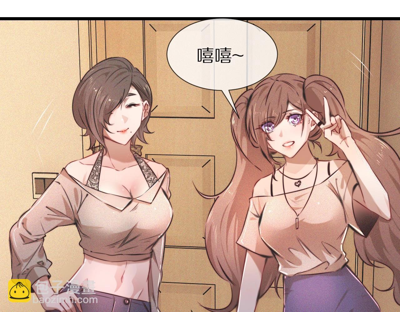 第61话 久违的聚会(1/2)-第62话