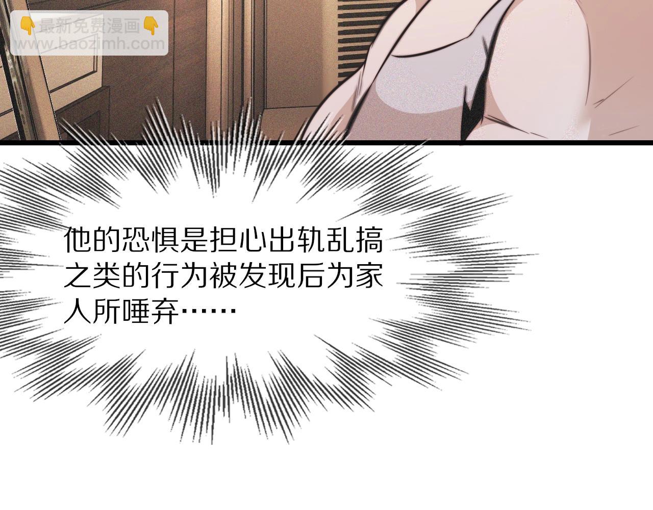 第61话 久违的聚会(1/2)-第62话