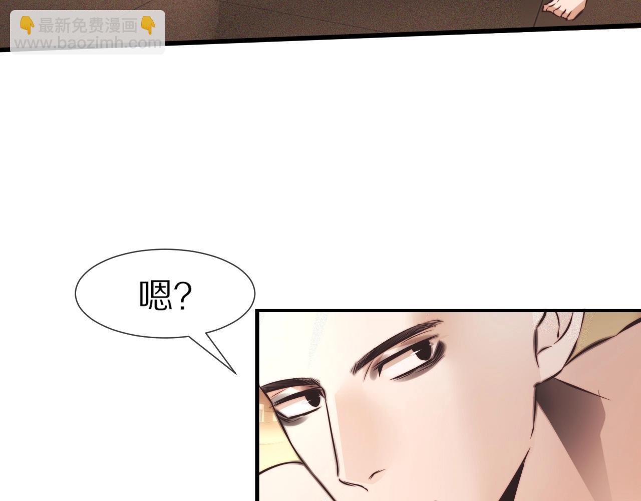 第63话 网红向坤(1/2)-第64话