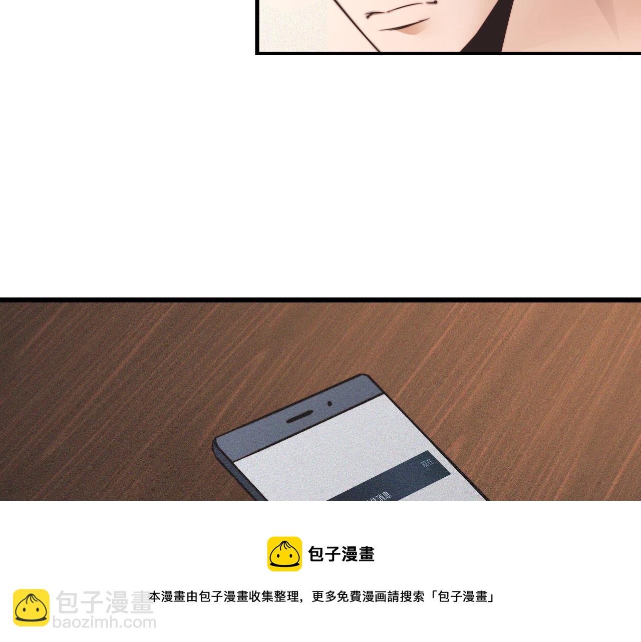第63话 网红向坤(1/2)-第64话