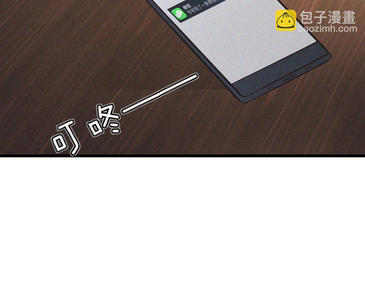 第63话 网红向坤(1/2)-第64话