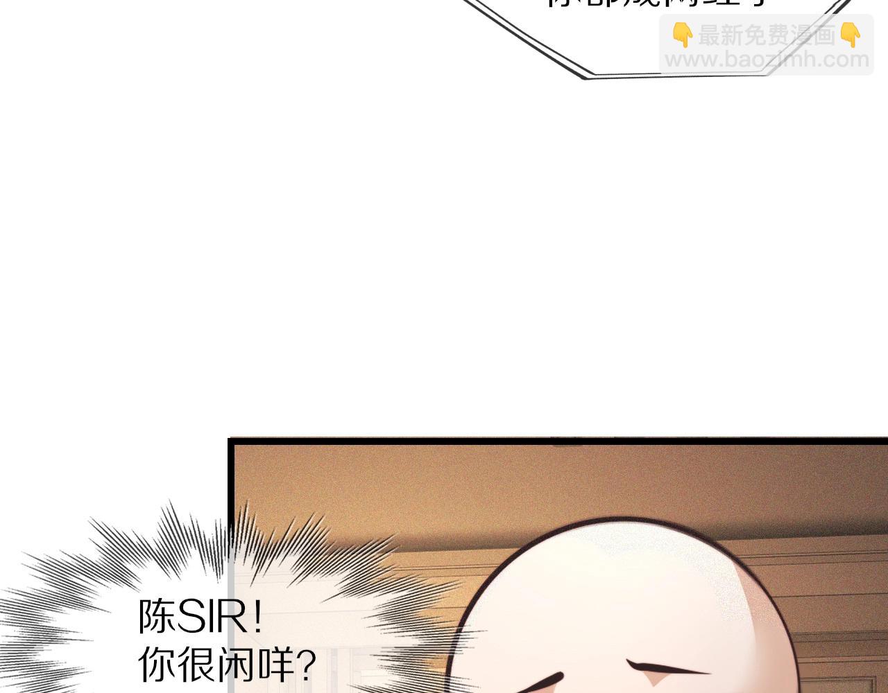 第63话 网红向坤(1/2)-第64话