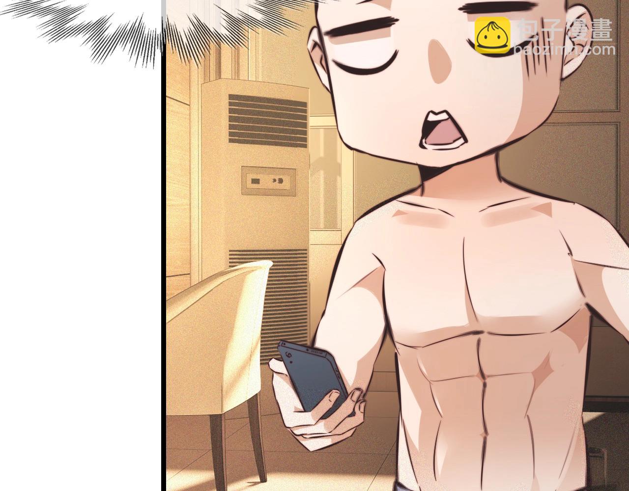 第63话 网红向坤(1/2)-第64话