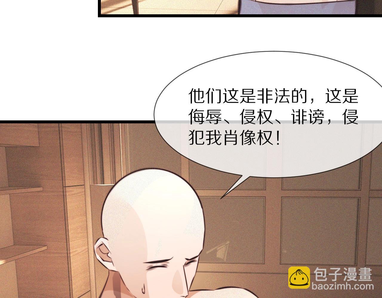 第63话 网红向坤(1/2)-第64话