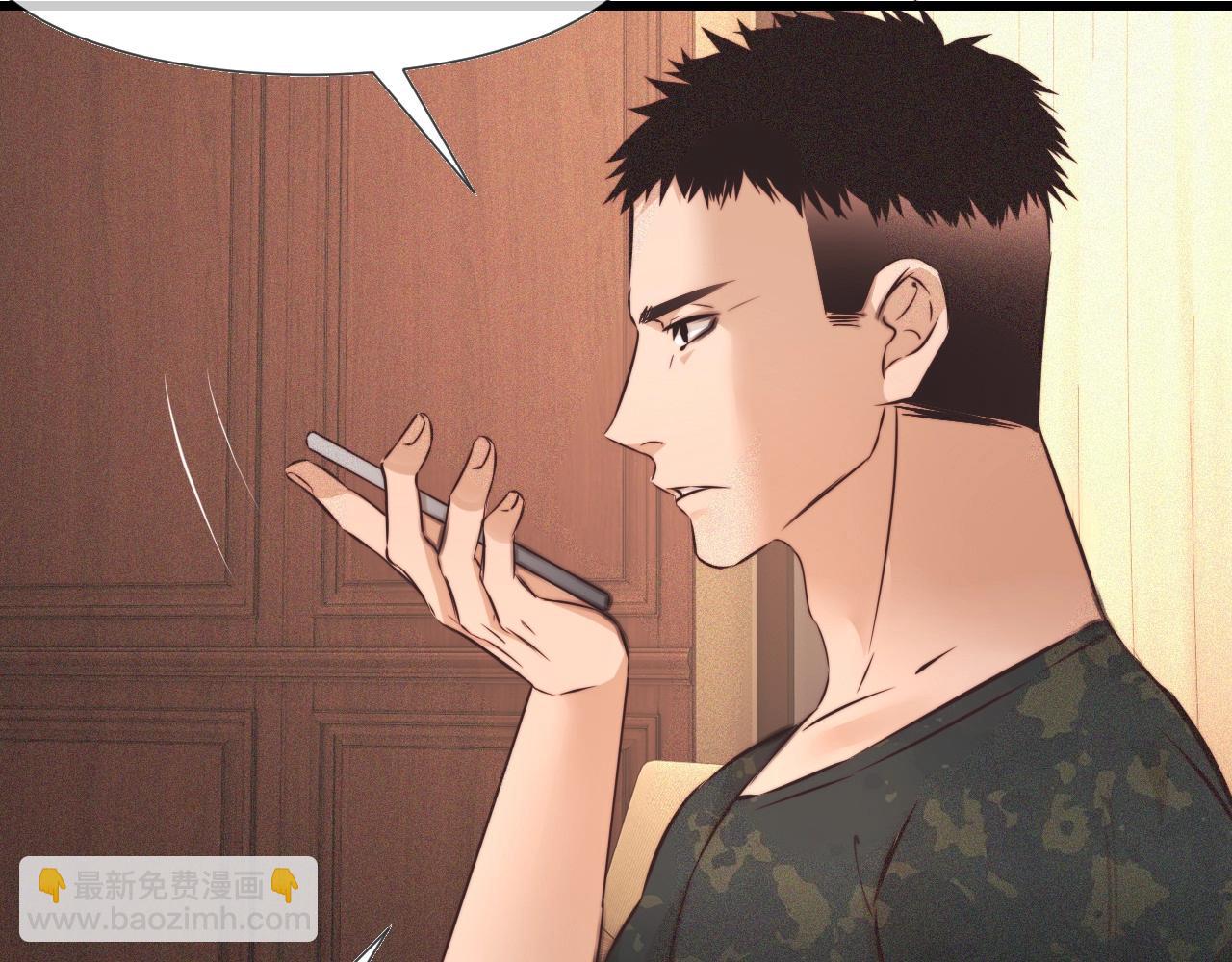 第63话 网红向坤(1/2)-第64话