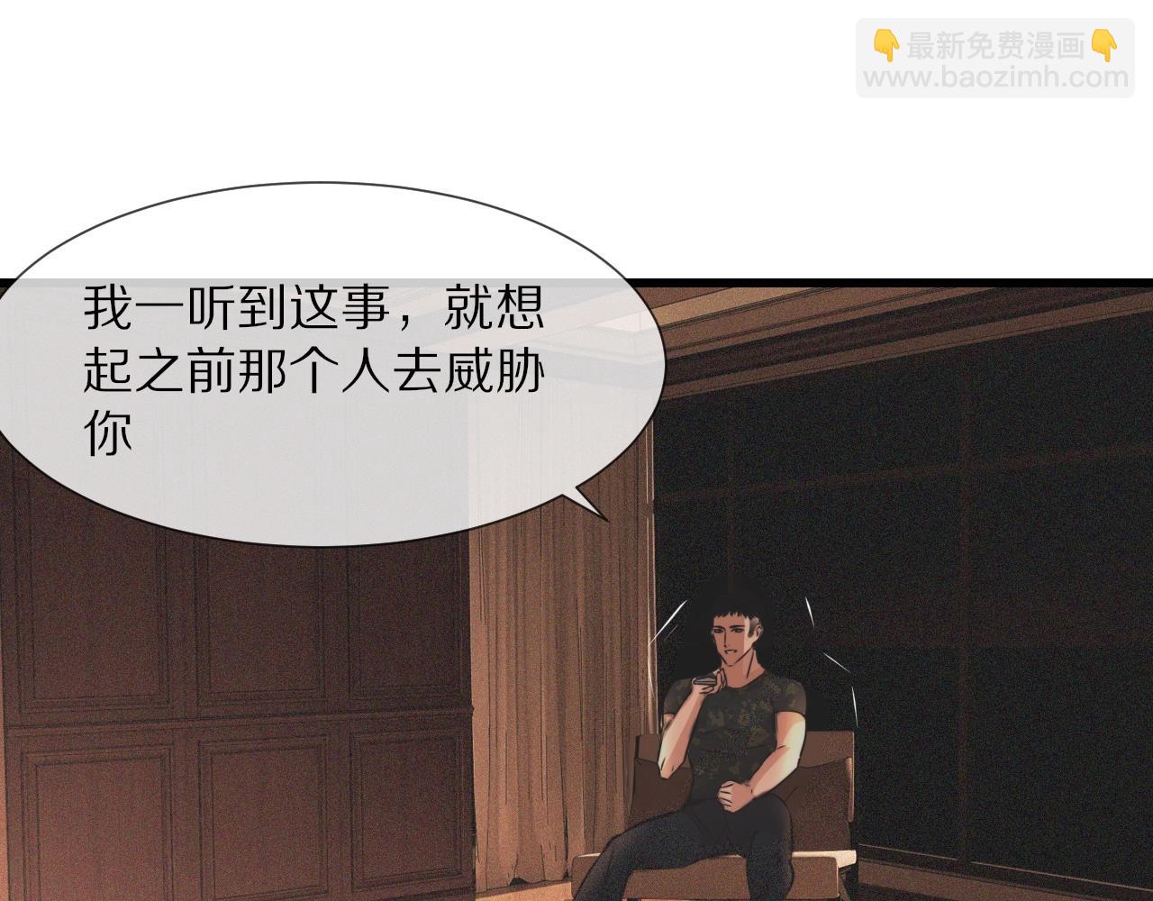 第63话 网红向坤(1/2)-第64话