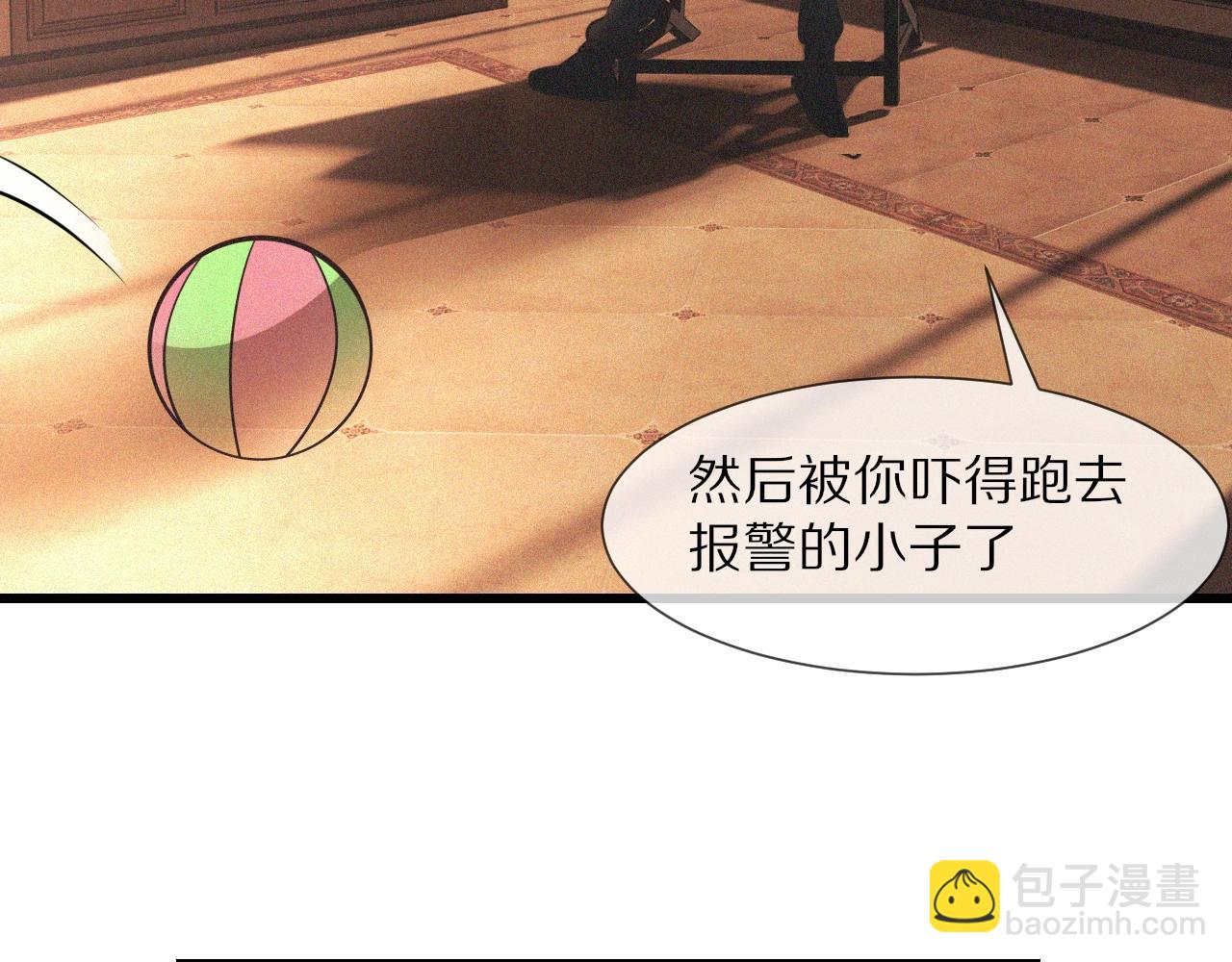 第63话 网红向坤(1/2)-第64话