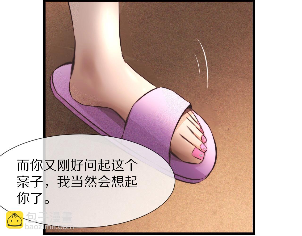 第63话 网红向坤(1/2)-第64话
