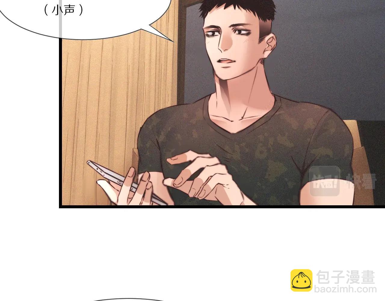 第63话 网红向坤(1/2)-第64话
