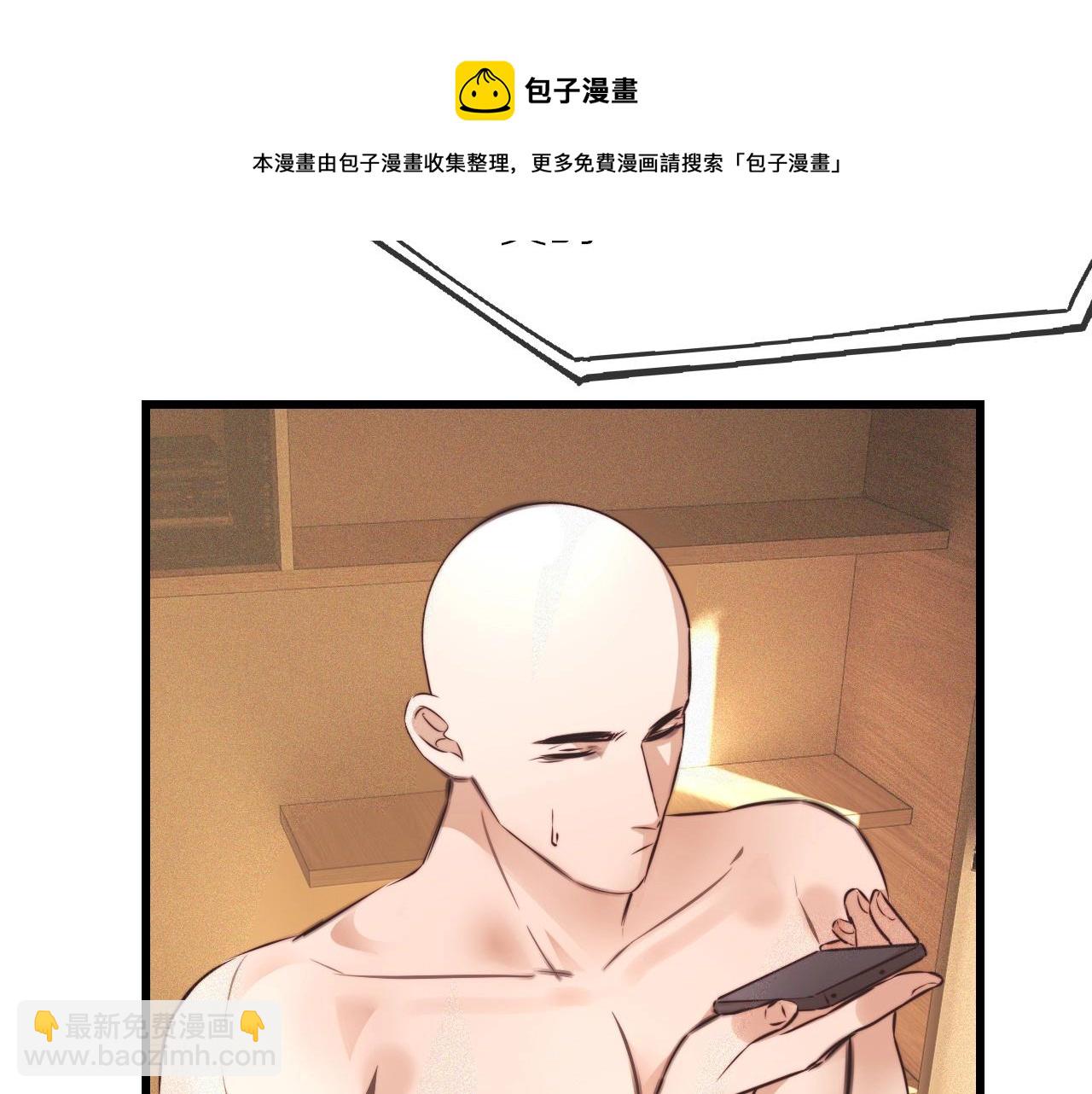 第63话 网红向坤(1/2)-第64话