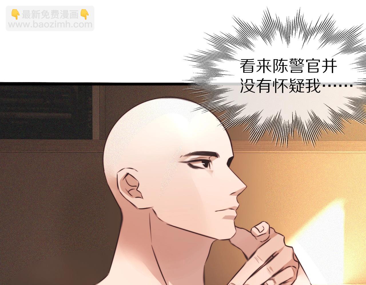 第63话 网红向坤(1/2)-第64话