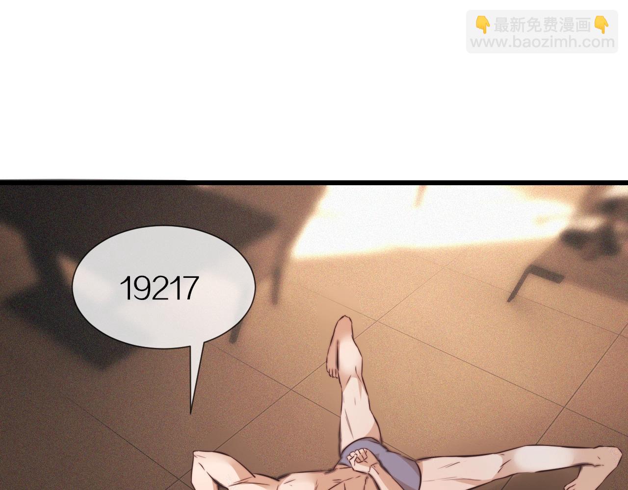 第63话 网红向坤(1/2)-第64话
