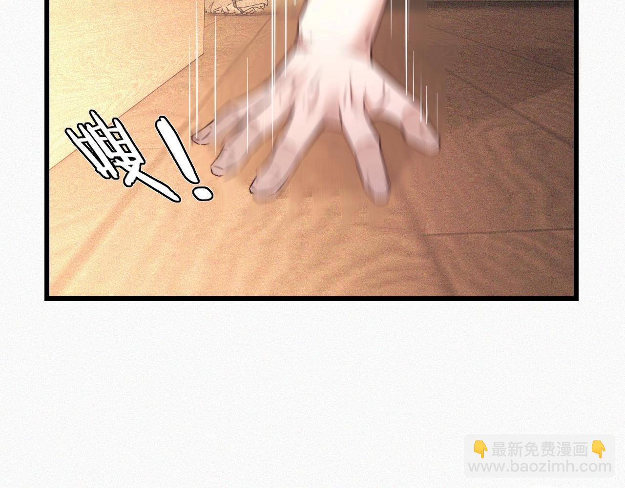第65话 再遇张倩(1/3)-第66话