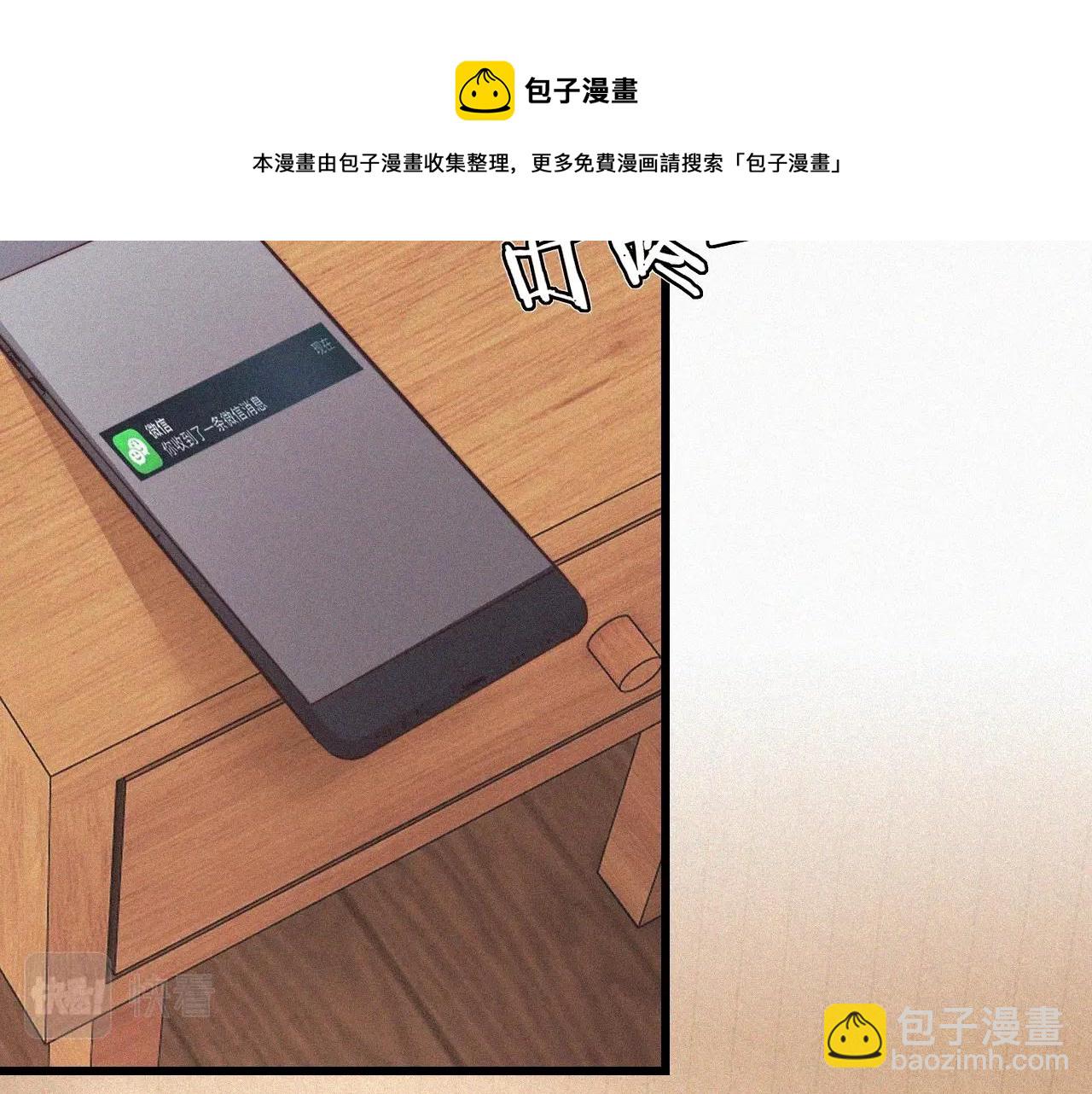 第65话 再遇张倩(1/3)-第66话