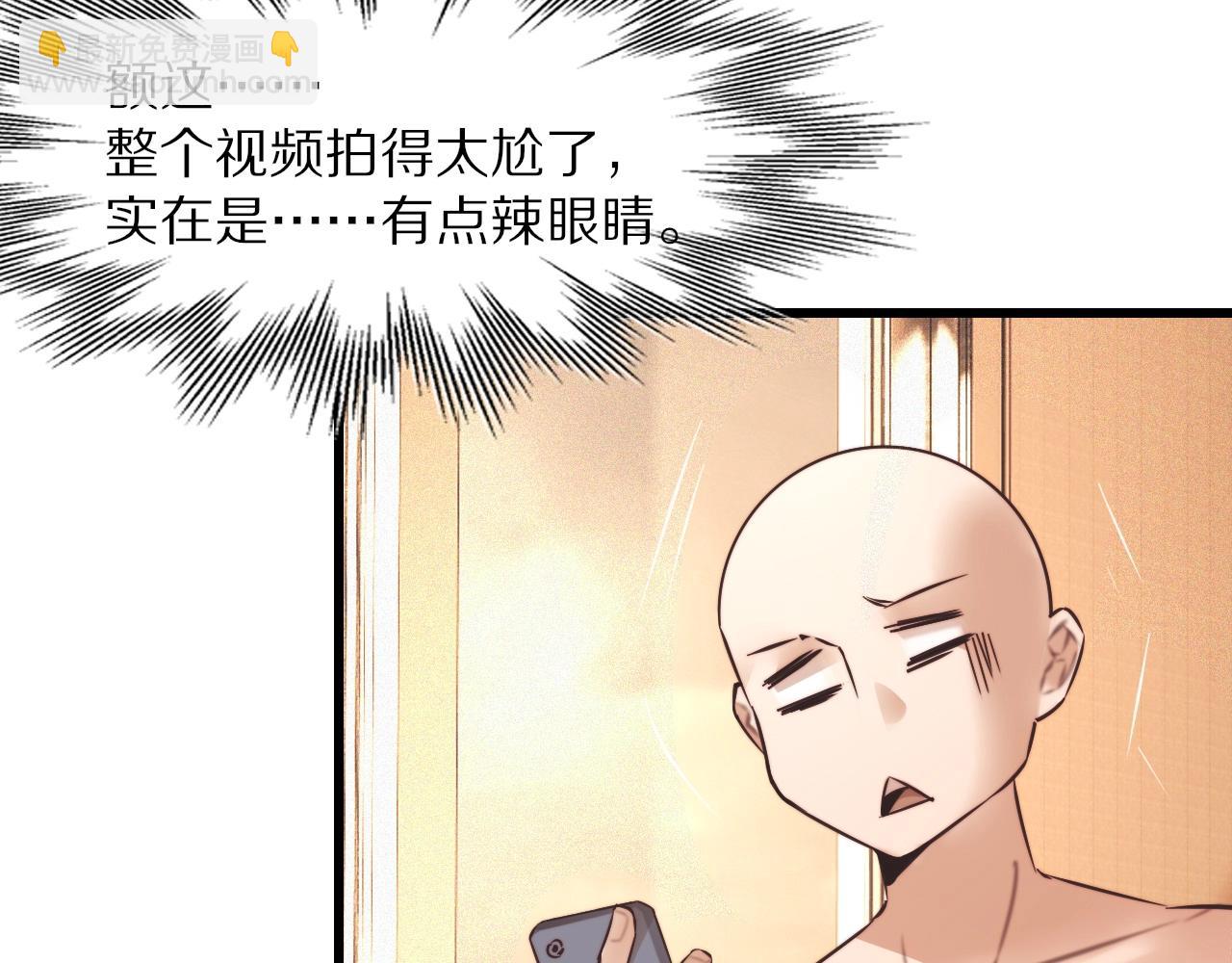 第65话 再遇张倩(1/3)-第66话