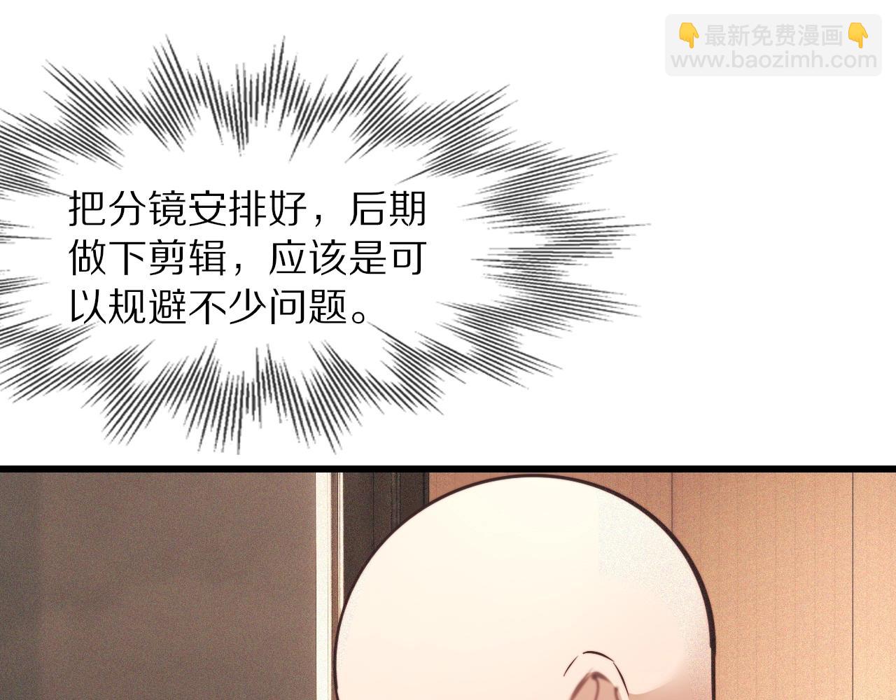 第65话 再遇张倩(1/3)-第66话