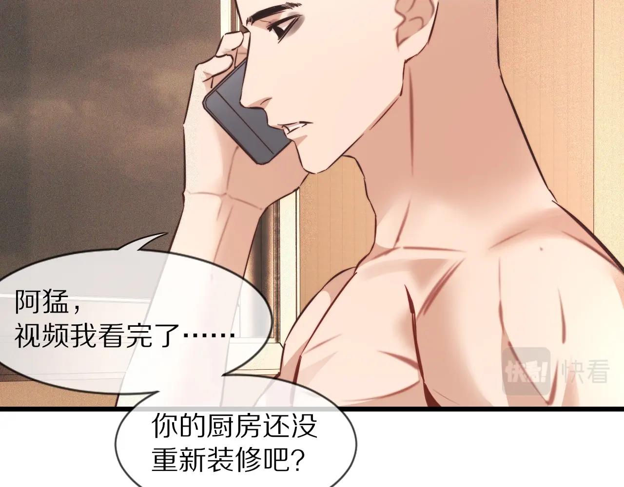 第65话 再遇张倩(1/3)-第66话