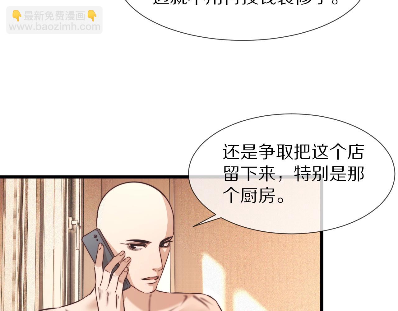 第65话 再遇张倩(1/3)-第66话