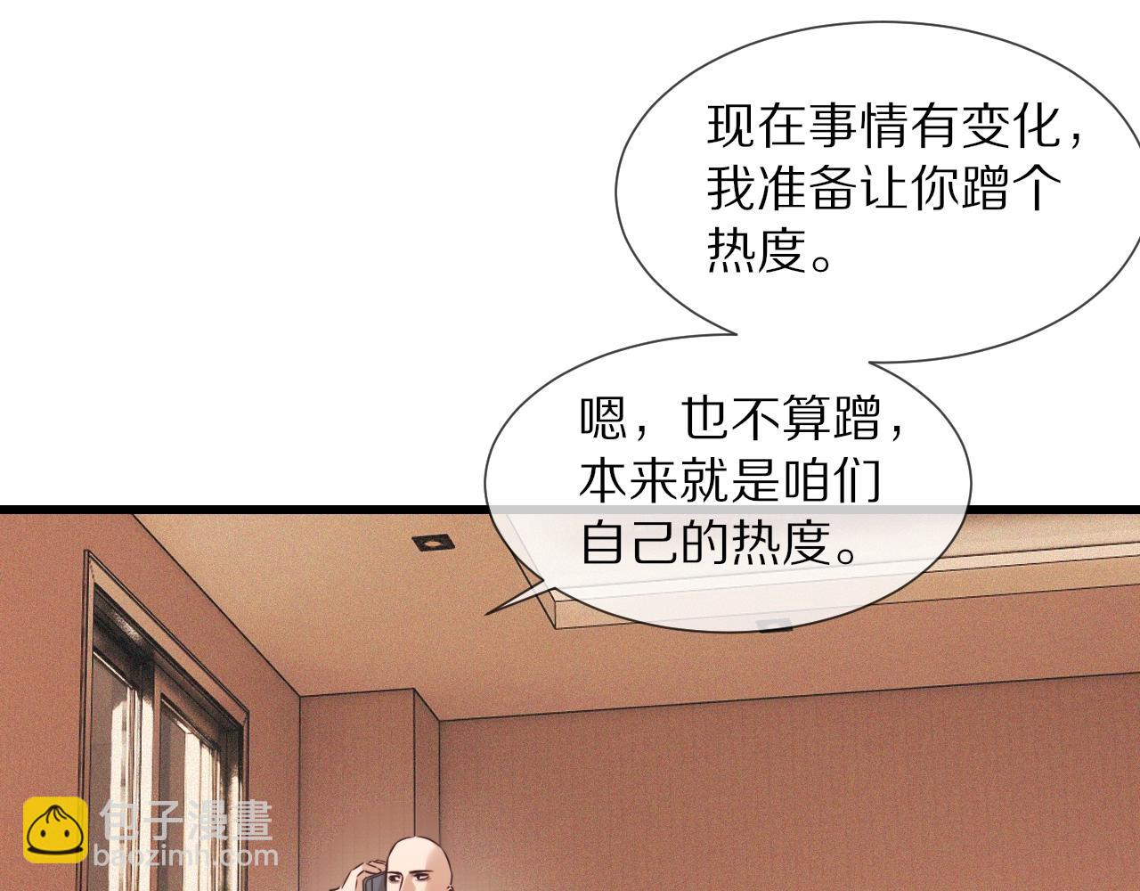 第65话 再遇张倩(1/3)-第66话