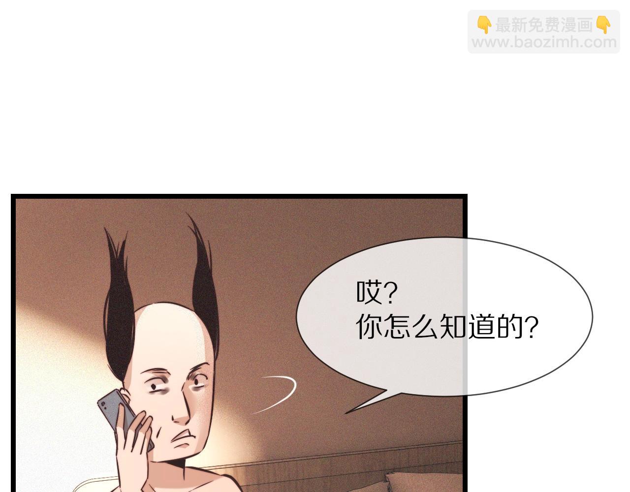 第65话 再遇张倩(1/3)-第66话