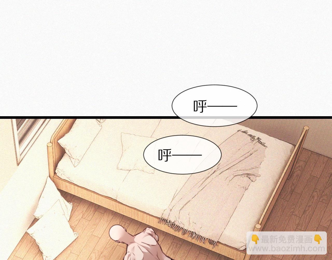 第65话 再遇张倩(1/3)-第66话