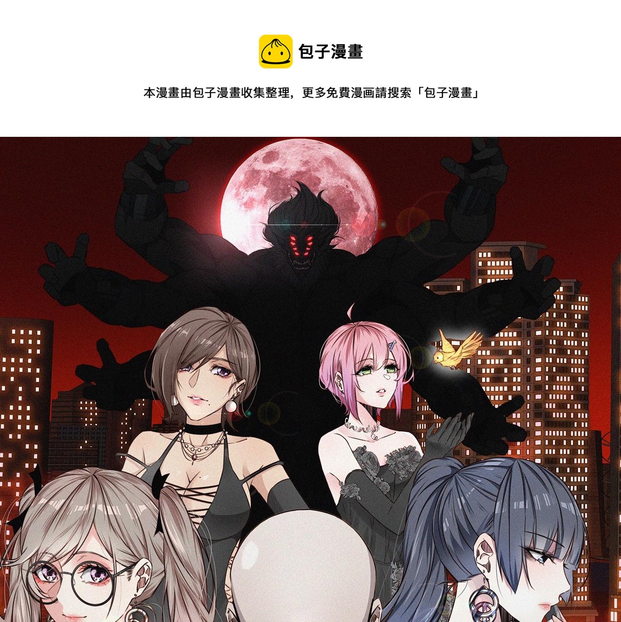 第67话 新概念谈合作(1/2)-第68话