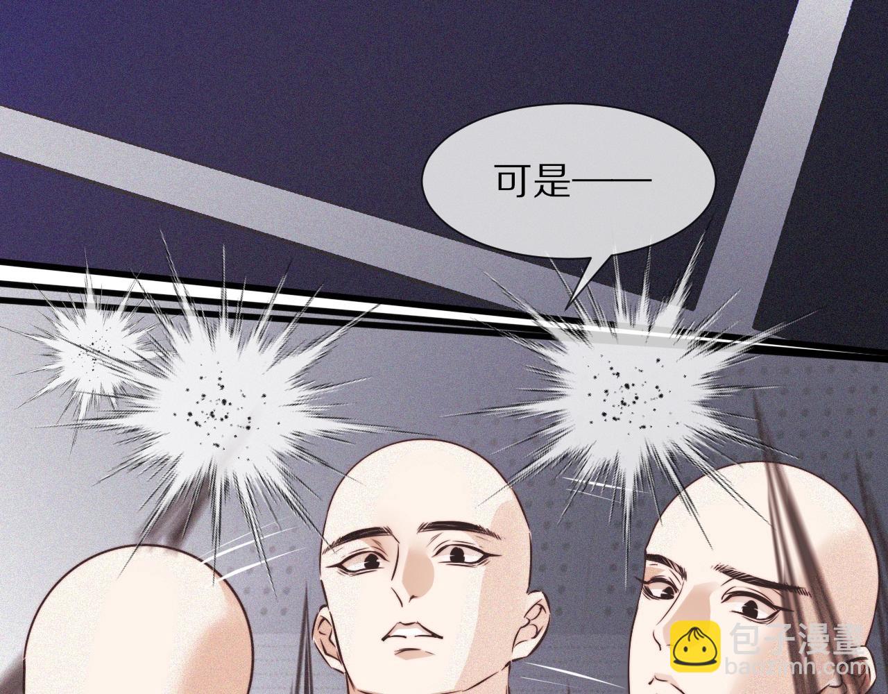 第67话 新概念谈合作(1/2)-第68话