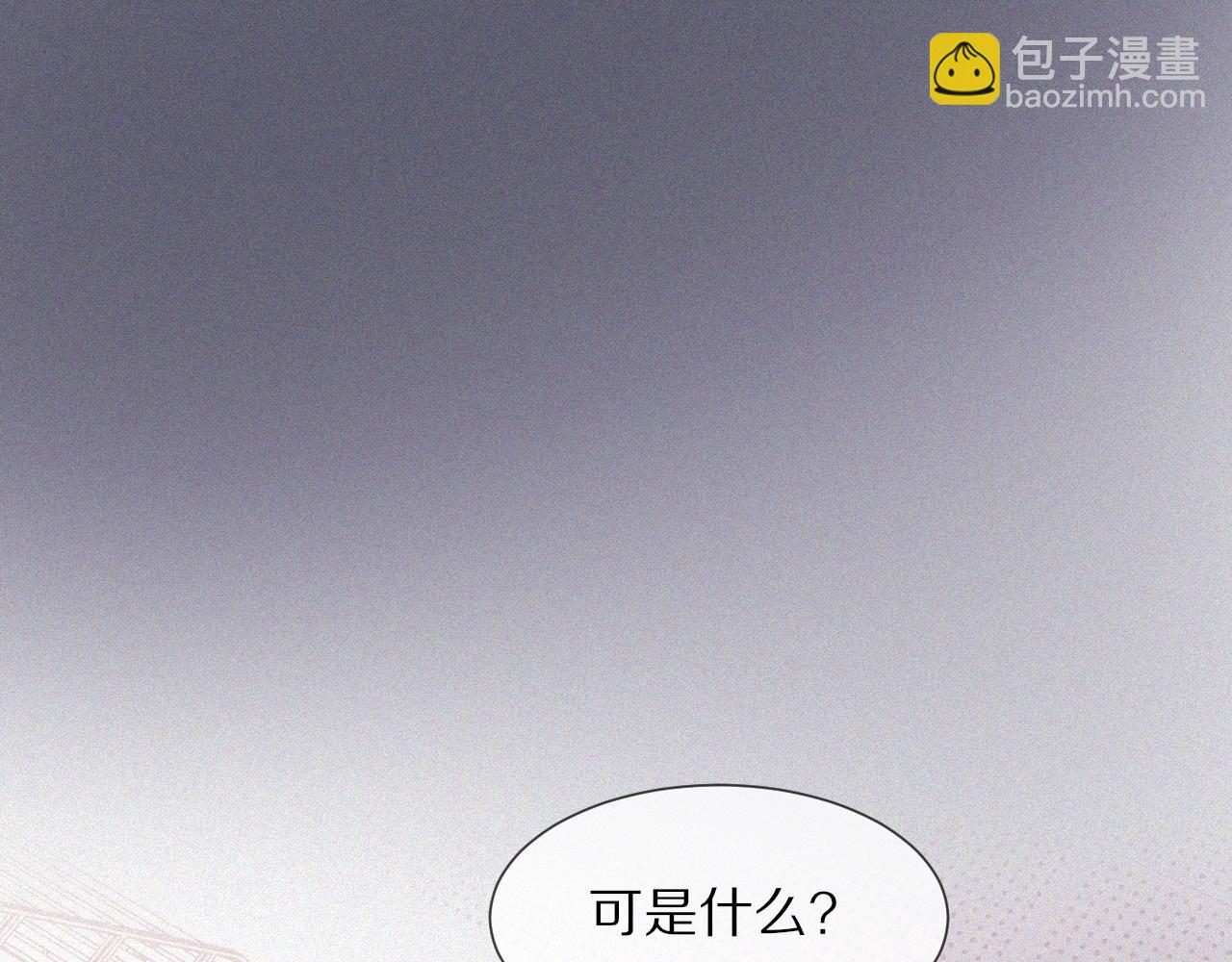 第67话 新概念谈合作(1/2)-第68话