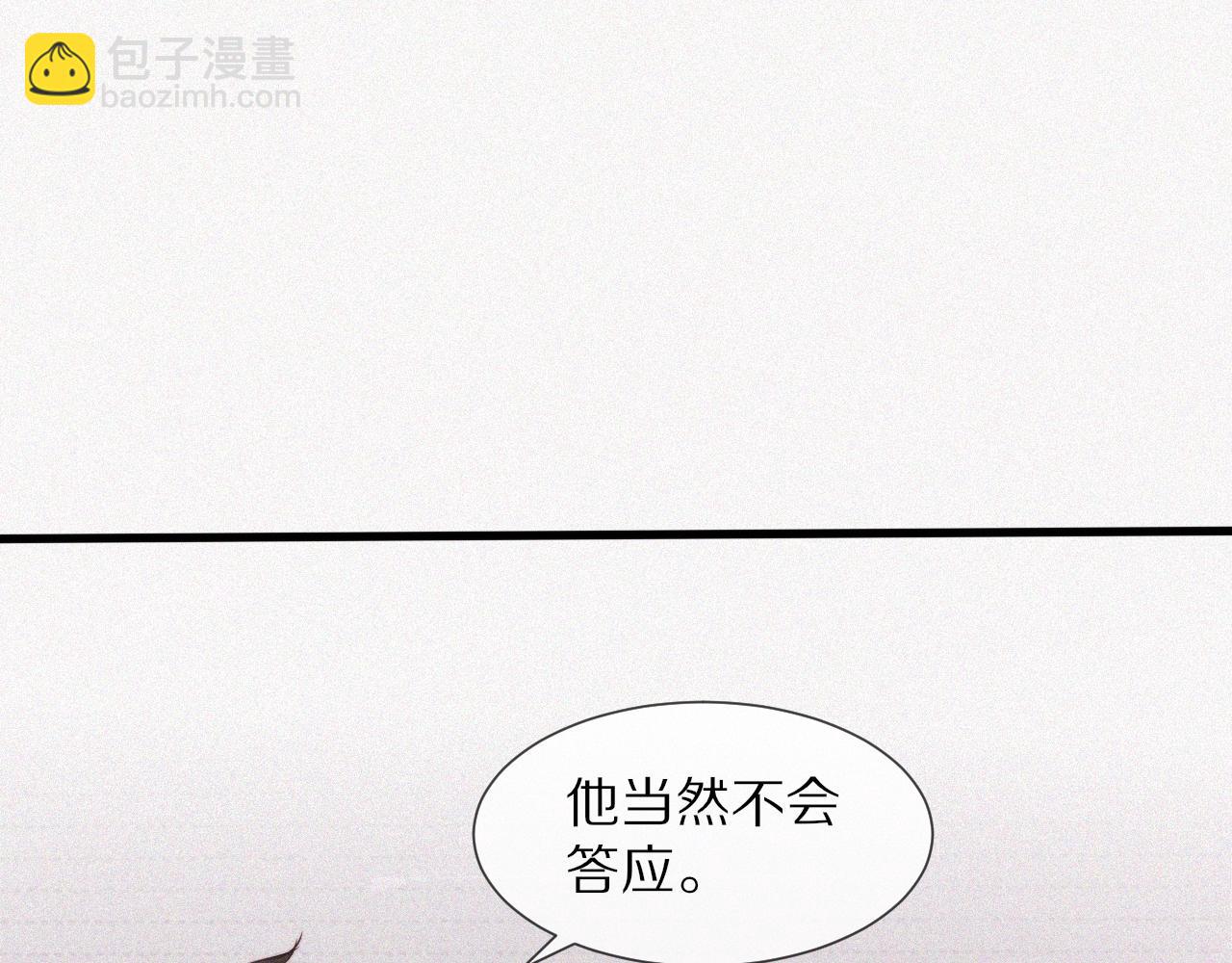第67话 新概念谈合作(1/2)-第68话