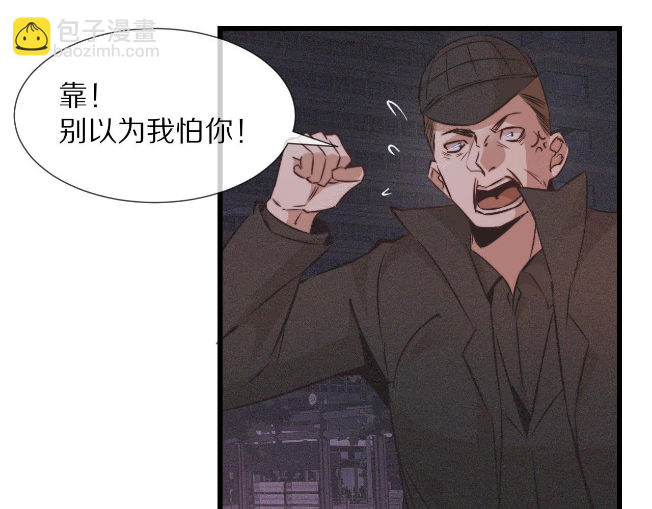 第69话 致Alice(1/2)-第70话