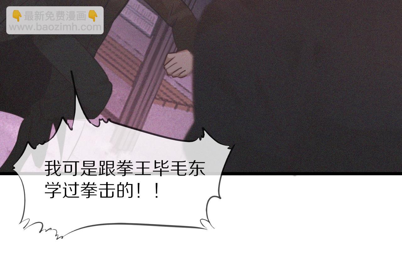 第69话 致Alice(1/2)-第70话