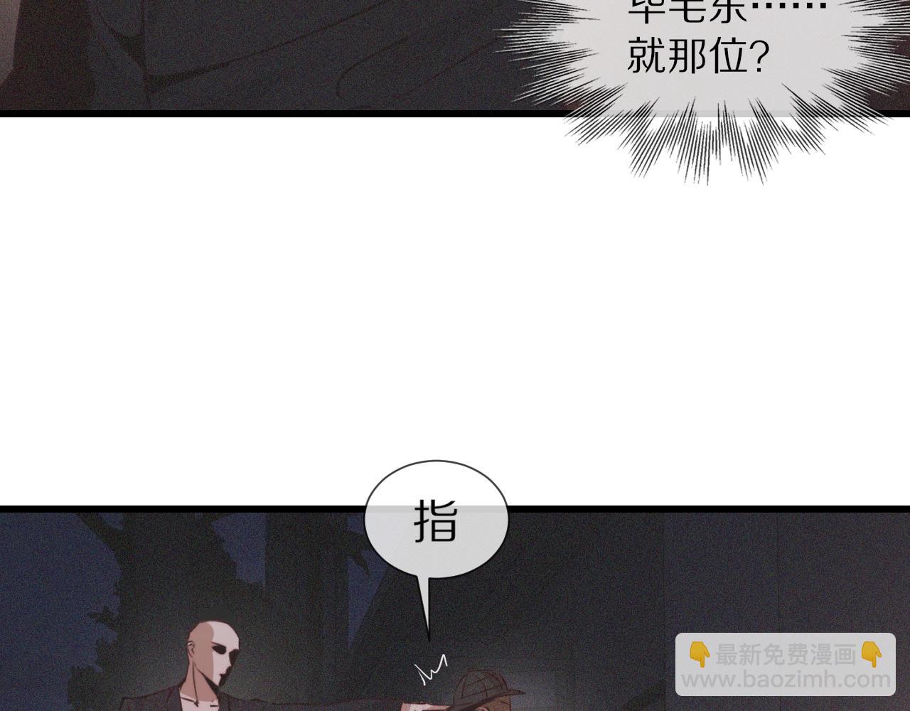 第69话 致Alice(1/2)-第70话