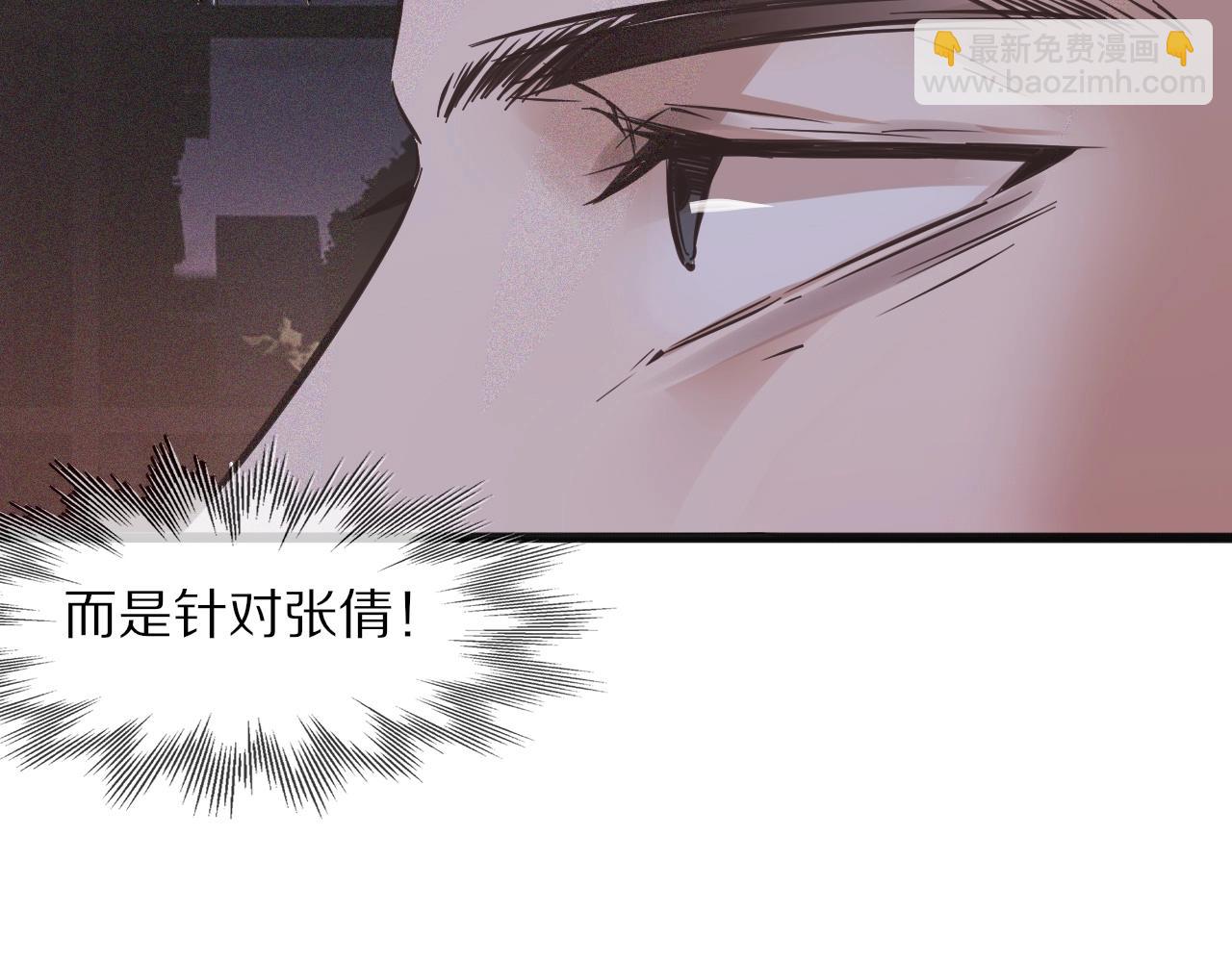 第69话 致Alice(1/2)-第70话