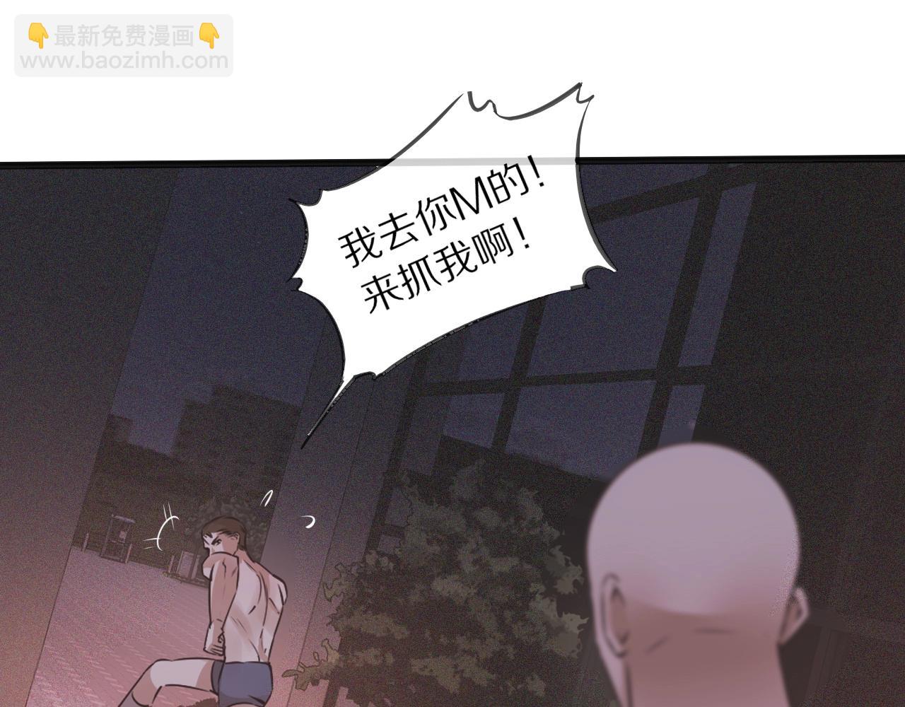 第69话 致Alice(1/2)-第70话