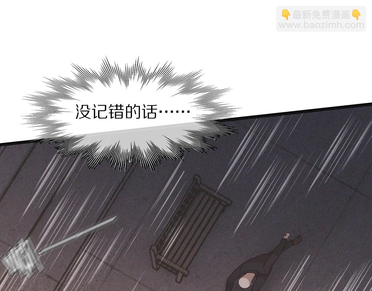 第69话 致Alice(1/2)-第70话