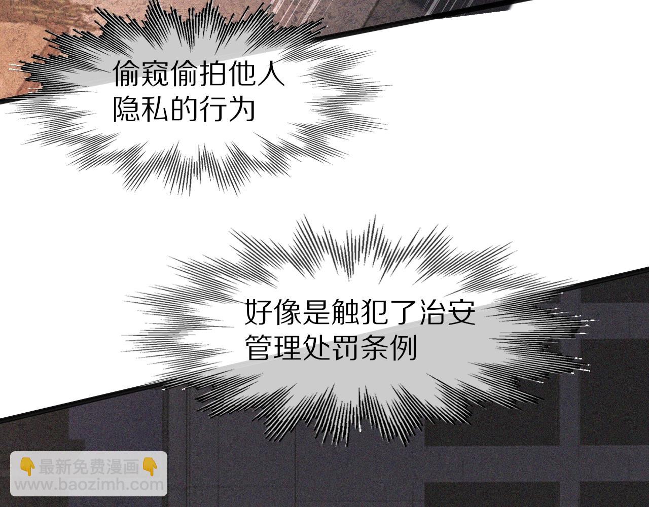 第69话 致Alice(1/2)-第70话