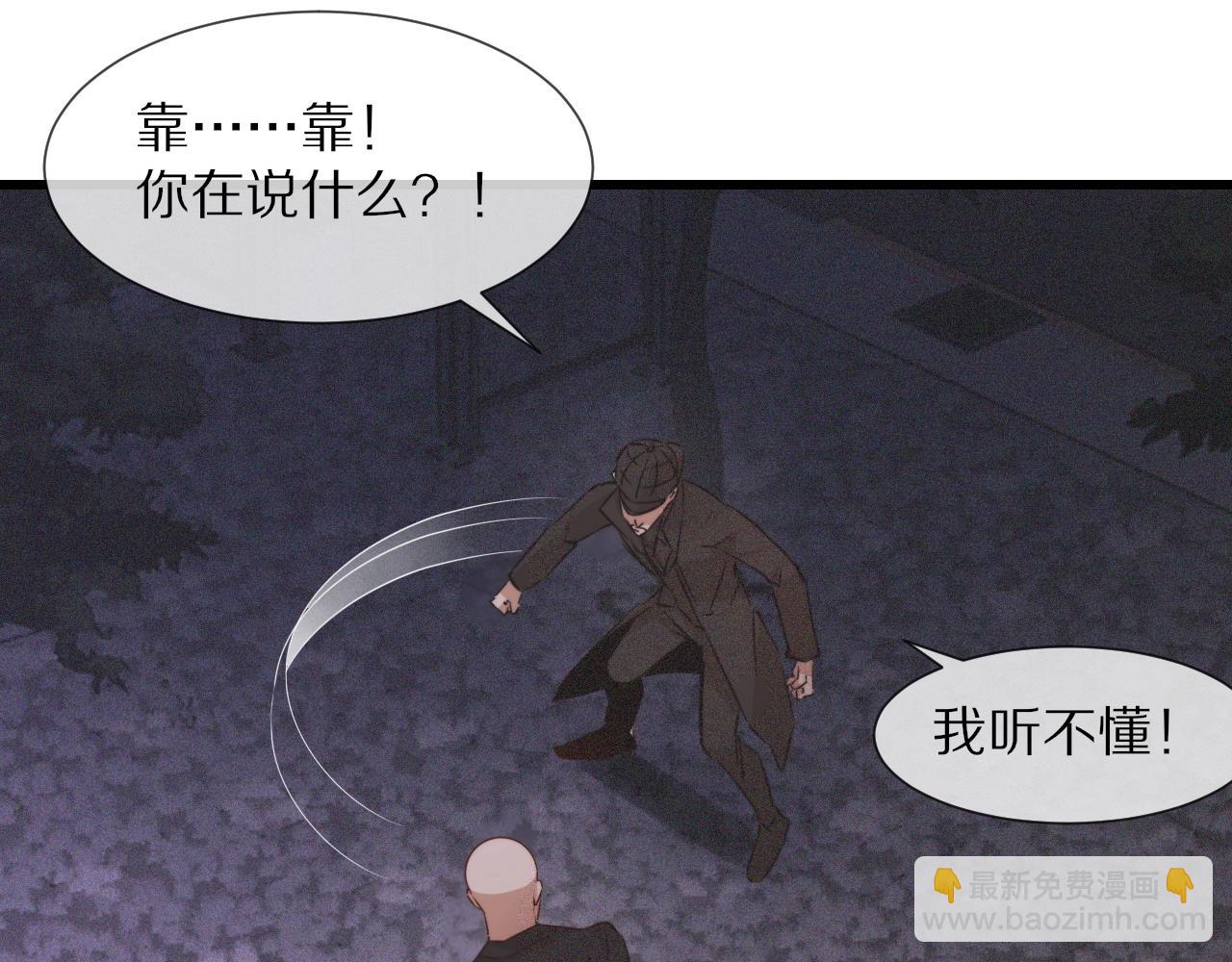 第69话 致Alice(1/2)-第70话