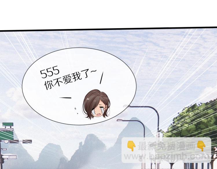 第8话 出游风波(1/3)-第8话