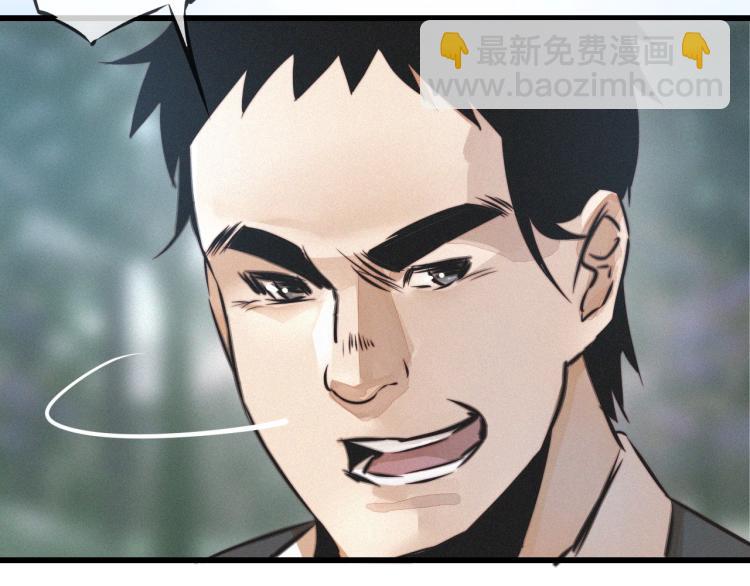 第8话 出游风波(1/3)-第8话