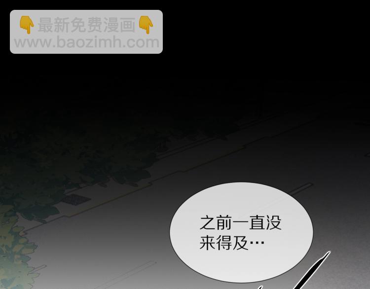 第8话 出游风波(1/3)-第8话