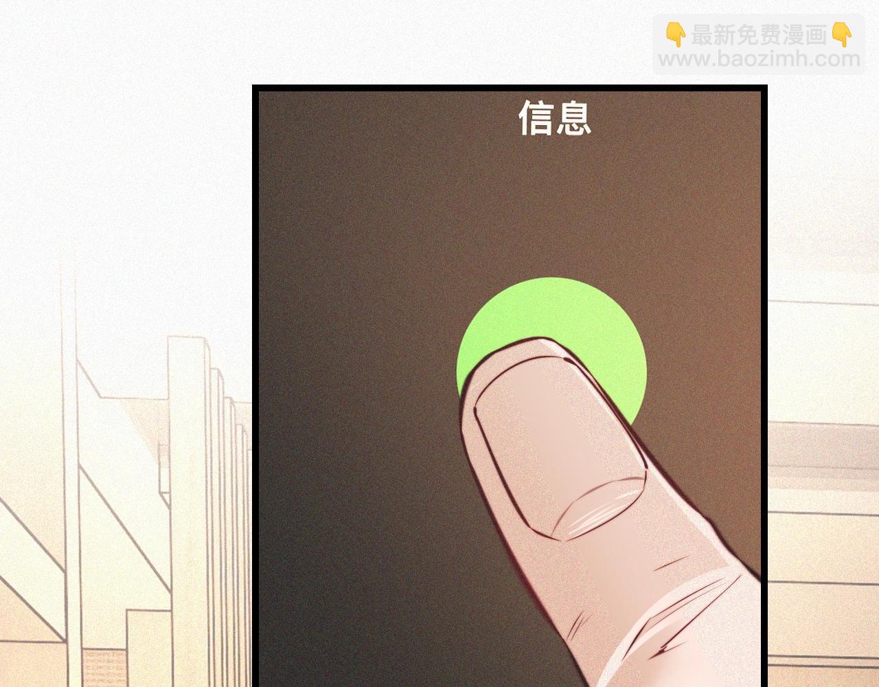 第71话 杨真儿的奇怪表哥(1/2)-第72话