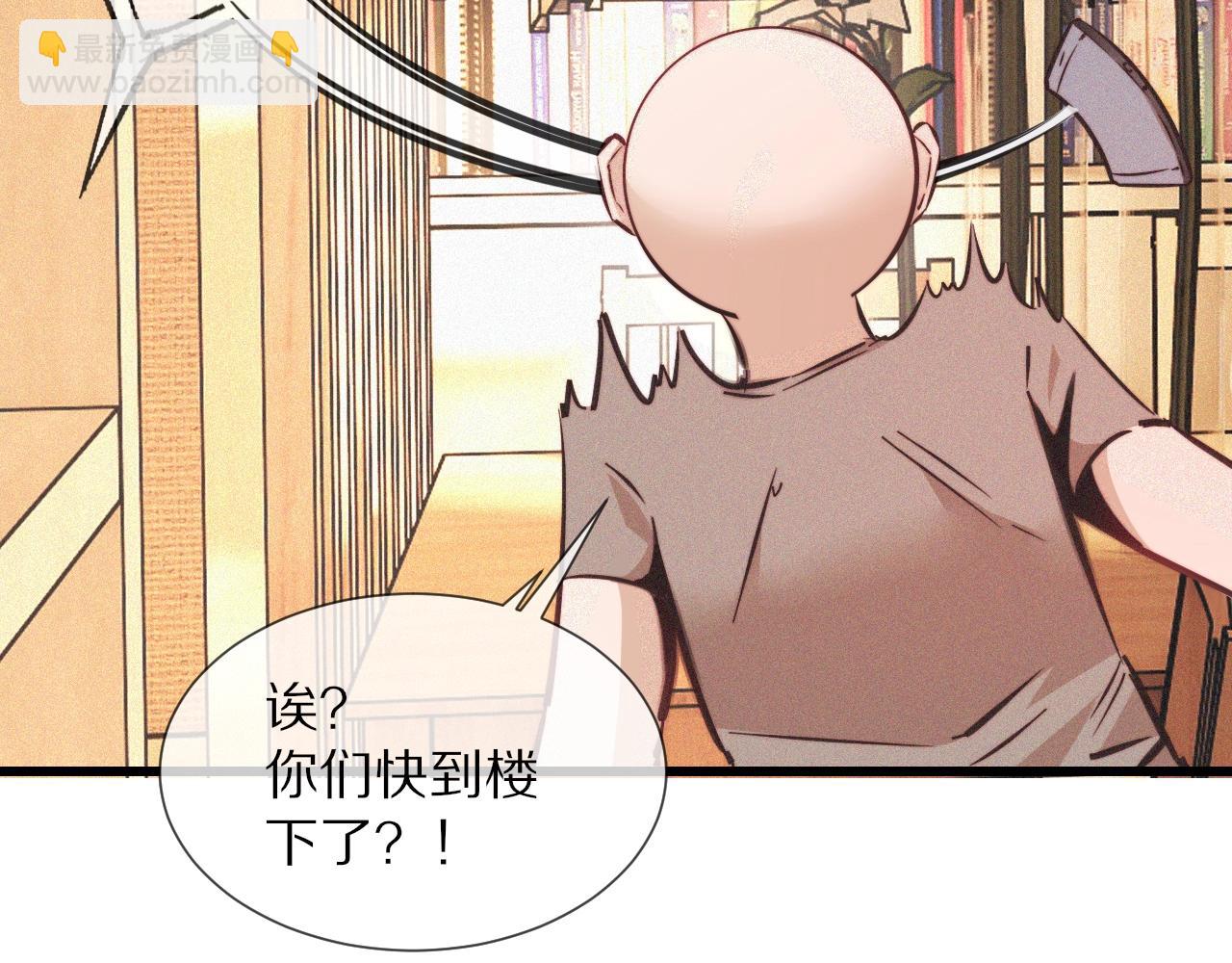 第71话 杨真儿的奇怪表哥(1/2)-第72话