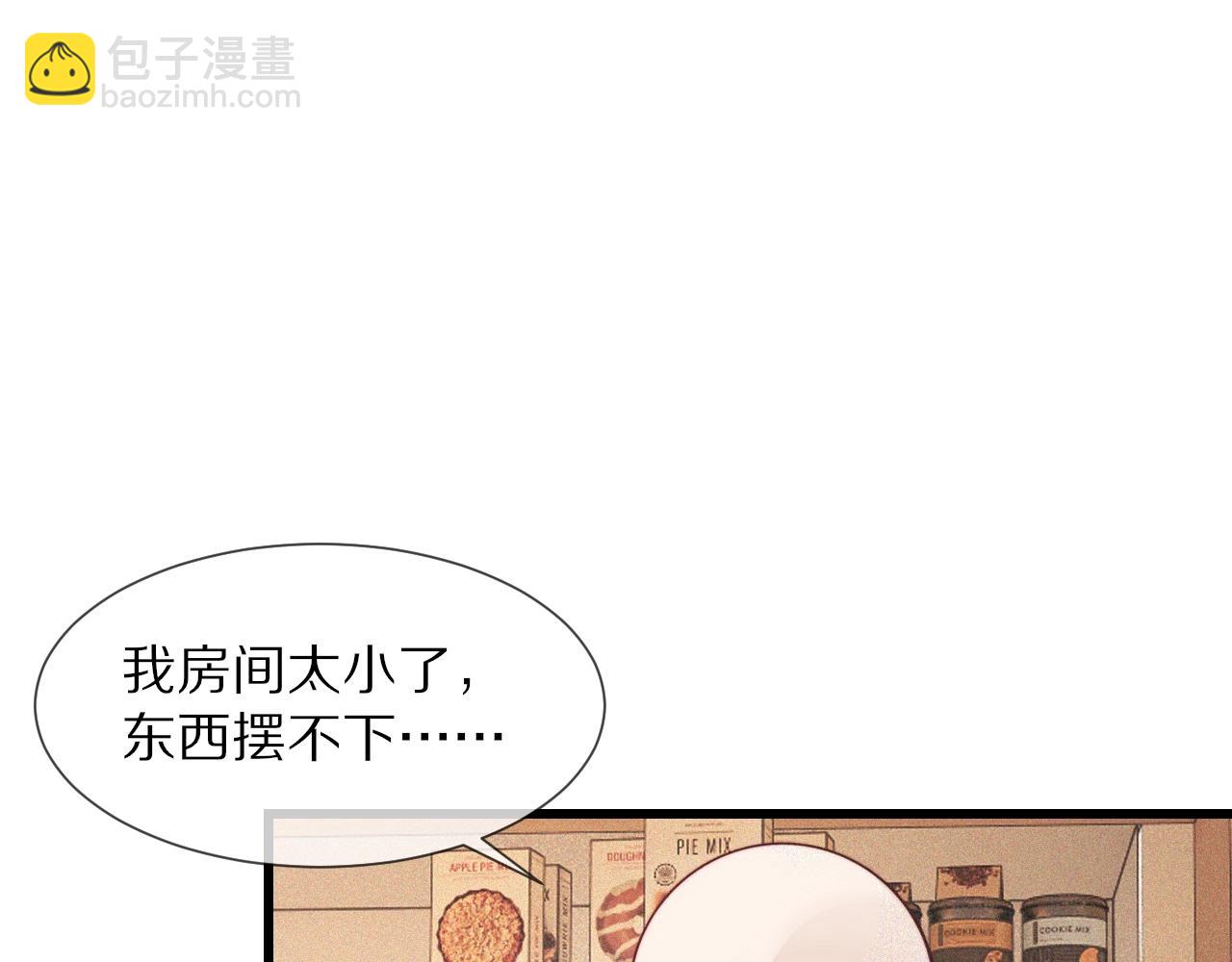 第71话 杨真儿的奇怪表哥(1/2)-第72话