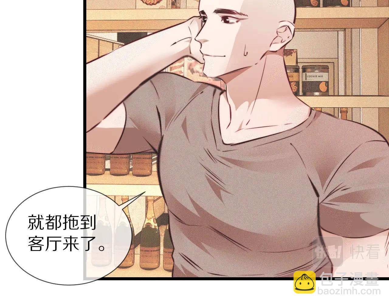 第71话 杨真儿的奇怪表哥(1/2)-第72话