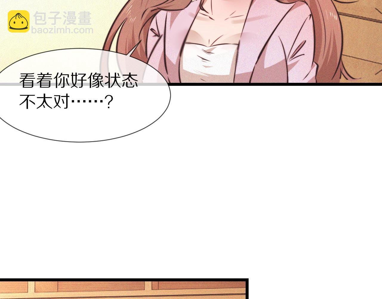 第71话 杨真儿的奇怪表哥(1/2)-第72话