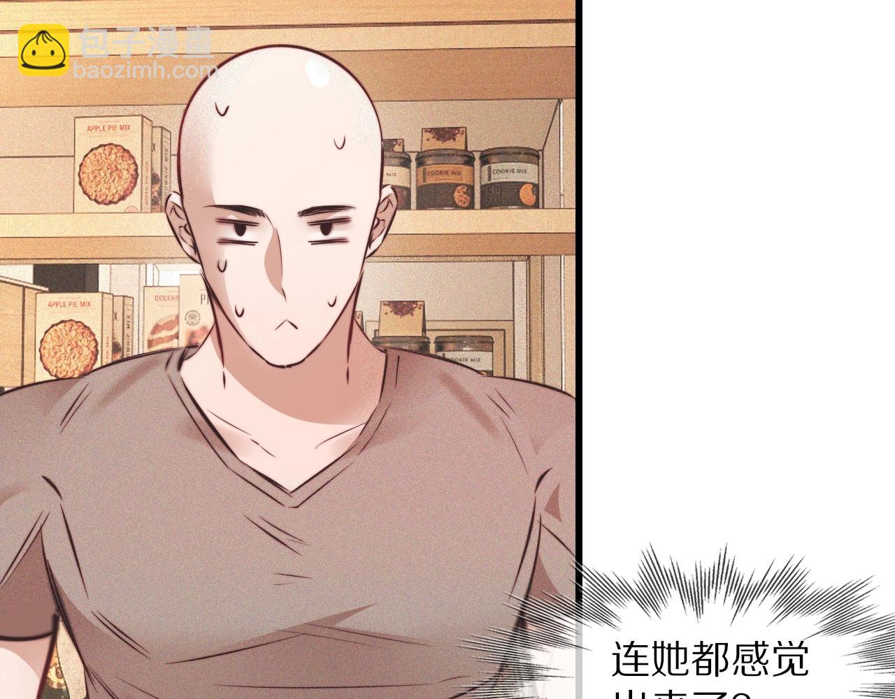 第71话 杨真儿的奇怪表哥(1/2)-第72话